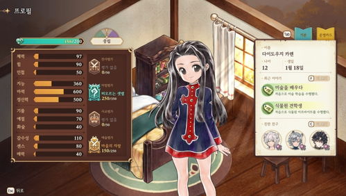 《美少女梦工场：预言之子》Steam回归，重温18年经典回忆