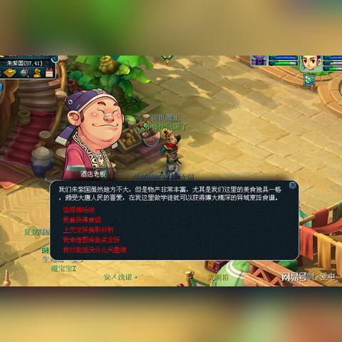 《梦幻西游》怀旧版免费畅玩，点卡时代回归！