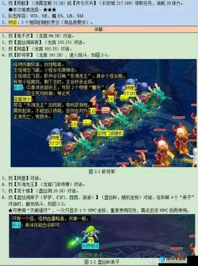 梦幻西游电脑版7月4日新区攻略：独家秘籍，轻松上手！