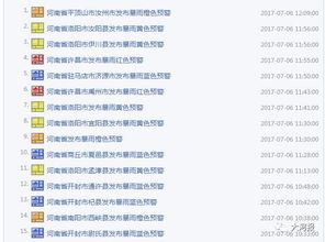《严阵以待23兆字节攻略：主播位置揭秘》