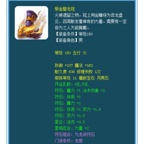 梦幻西游免点卡服7月4日开服！热门区服攻略大揭秘