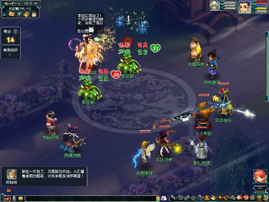 梦幻西游电脑版官网2025最新地址揭晓