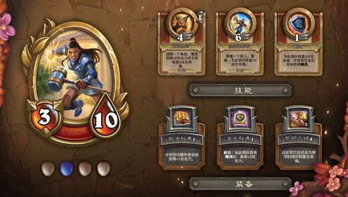 绝地潜兵2传奇债券深度解析：都市传奇物品全揭秘