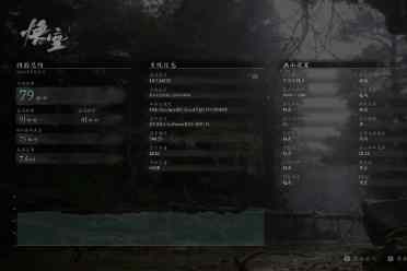 绝地潜兵2自由公仆债券全解析：揭秘游戏内珍贵道具！