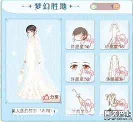 恋与深空婚纱获取攻略：4.0婚服秘籍大公开