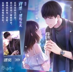 《2025年恋与深空官方服入口揭秘！》