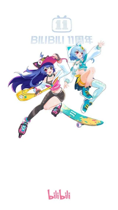 《白版APP告别国际版B站，独家回忆即将消失》