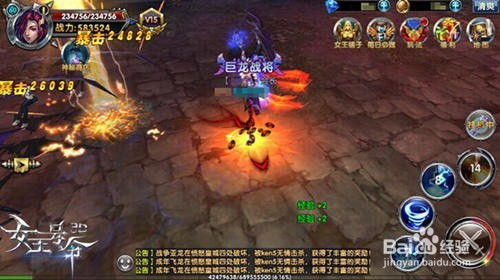 《圣兽之王》新手公开：魔女伶俐VS少女花痴，谁将称霸？