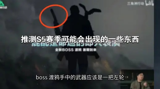 三角洲行动S5赛季抽丝剥茧任务符号全解析！3*3位置速查攻略