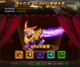 《洛伊要塞国服狂欢！免费领3传说英雄+65抽大放送》