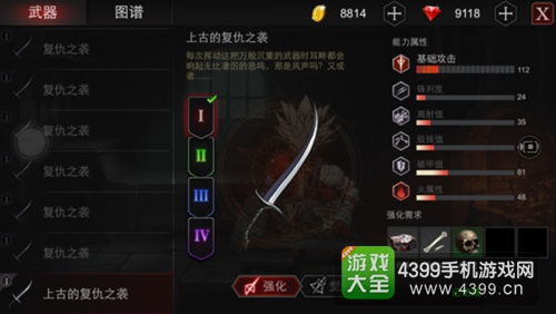 洛伊要塞装备获取攻略！必备大全揭秘