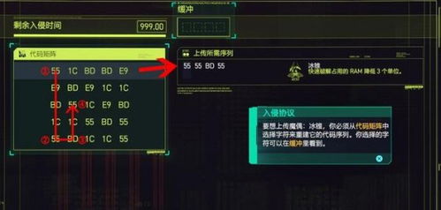 赛博朋克2077属性加点攻略：打造最强角色！