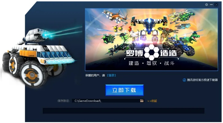 《2025洛伊移动要塞官网直达！独家入口揭秘》