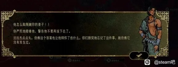 《毒蛇之链：苏丹游戏，揭秘神秘效果！》