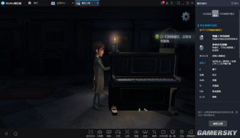 《雾里看花结局解锁攻略：揭秘情感反诈模拟器隐藏剧情》