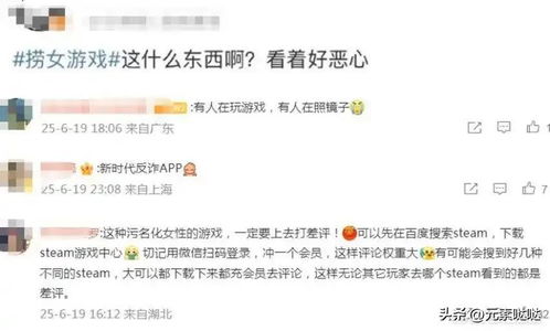 《解锁“情感反诈模拟器”保证结局秘籍》