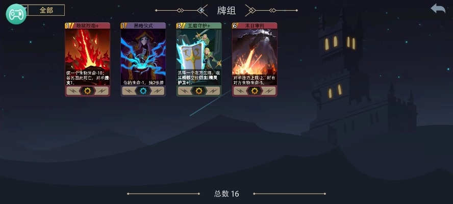 恶魔秘境三叉戟玩法解析