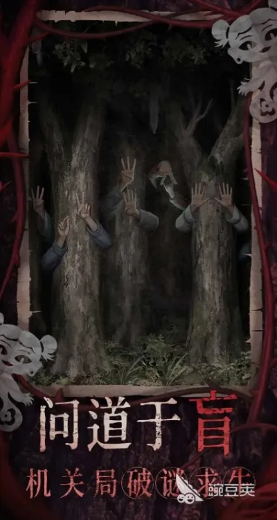 《纸嫁衣8千子树入口揭秘！2025官方游戏直达攻略》