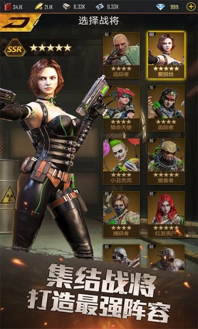 《生化危机》手游大揭秘：实时策略玩法抢先看！