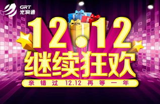 SEGA嘉年华xBilibiliWorld：热门IP狂欢，大奖等你来拿！