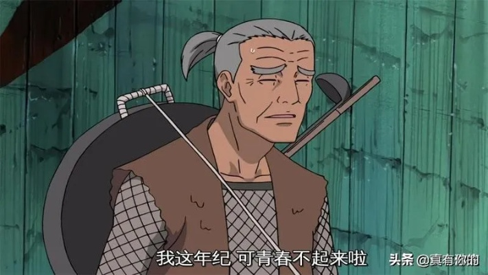 木叶守护者丸星古介S忍亮相！卑微之力，无畏牺牲！