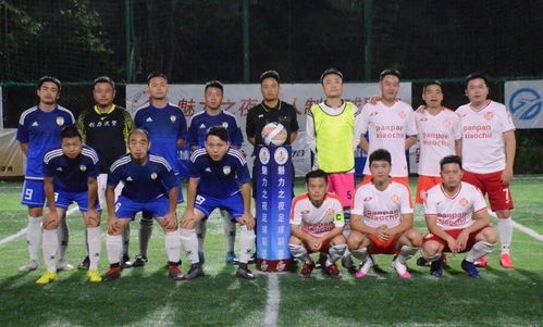 世俱杯八强揭晓！《最佳球会》带你重温曼联辉煌瞬间