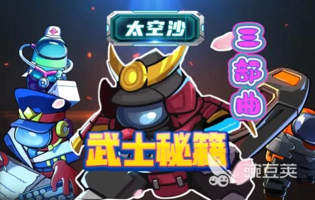 《太空杀》新版本：葫芦兄弟联动免费皮肤，太空冒险等你来战！