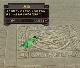 《天龙八部2》白驼山新门派：双形态切换，揭秘神秘变身术！