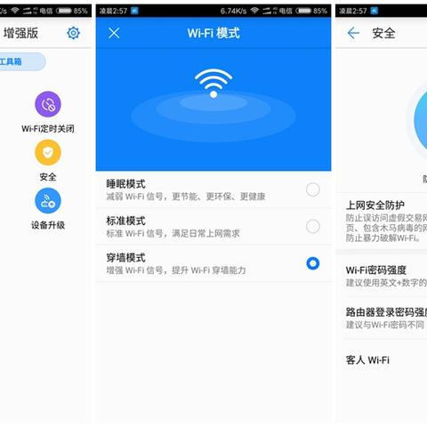 华为X1 Pro陶瓷白路由预售开启，899元抢购最美路由！