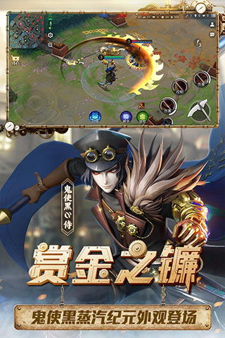 《50万玩家热议！MOBA+肉鸽新玩法，潜力无限？》