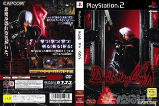 舅舅党怒批《生化危机》手游：卡普空“邪念”大爆发！