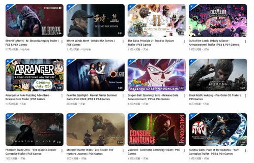 《影之刃零》试玩会直播预约开启！独家直播不容错过