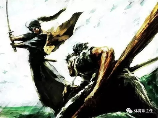 佐佐木岩流狂战：与宫本武藏巅峰对决