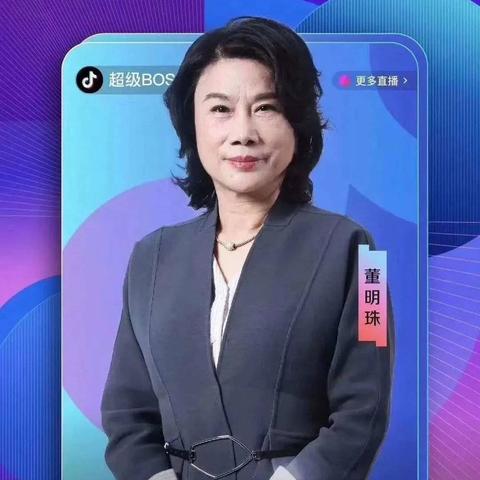 格力董明珠健康家人气爆棚！门店人潮涌动