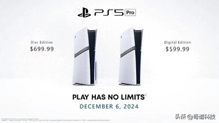 PS5 Pro显卡升级：FSR4与RDNA4版本揭秘！