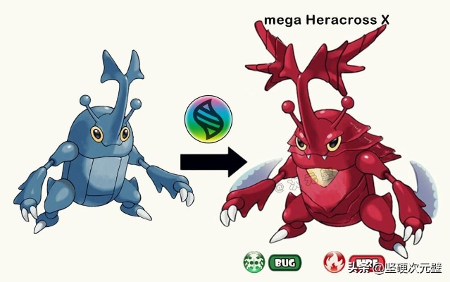 《宝可梦》三形态玩偶大揭秘：摊开变神秘“融合怪”惊喜！