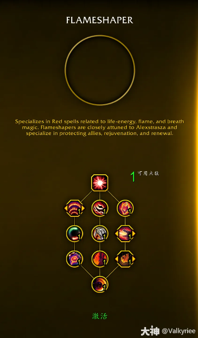 《魔兽11.2唤魔师大更新：技能革新揭秘》