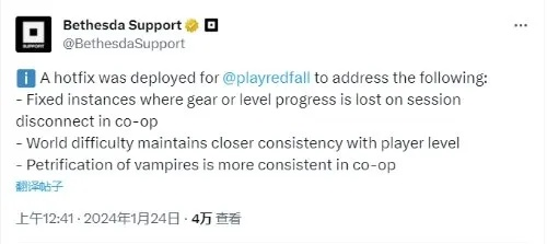 贝塞斯达撤资：多家游戏工作室命运多舛