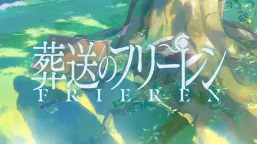 《葬送的芙莉莲》第二季2026年1月开播，动画新篇章即将开启