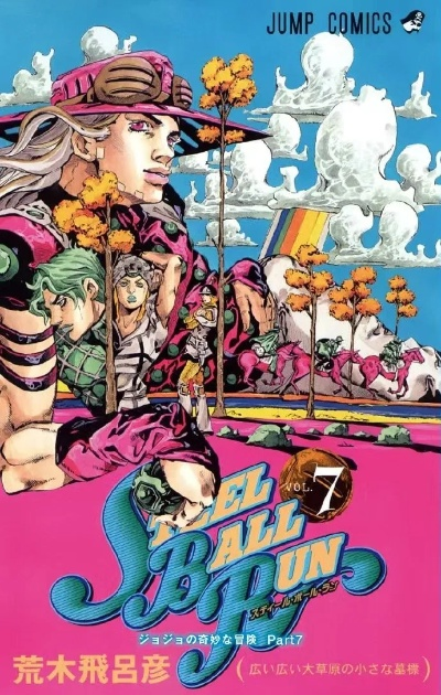 《飙马野郎》新海报亮相！9月直播揭秘更多精彩情报