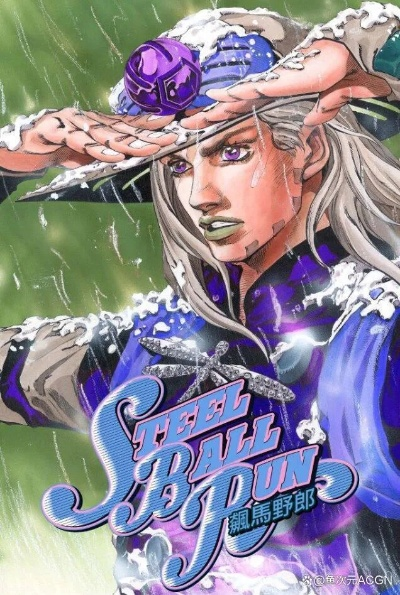 《飙马野郎》新海报亮相！9月直播揭秘更多精彩情报