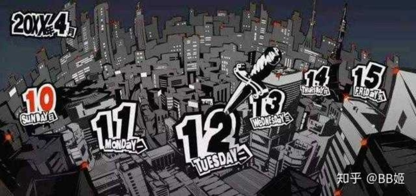 《Atlus逆袭！亏损多年终盈利，玩家热议》