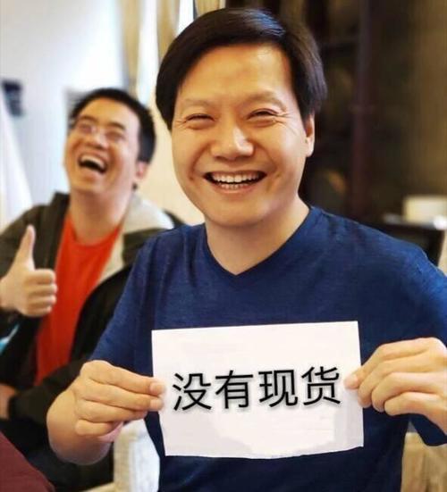 小米女副总发布会意外发言：爆破音背后的真实态度曝光