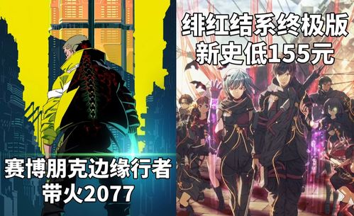 《边缘行者2》角色升级，沉浸悲伤黑暗新篇章