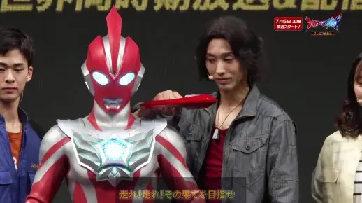 《奥美迦奥特曼》B站首播！奥特曼家族新成员来袭！