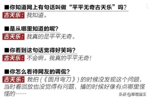 MKOI战队道歉：误解非歧视，文化背景知多少