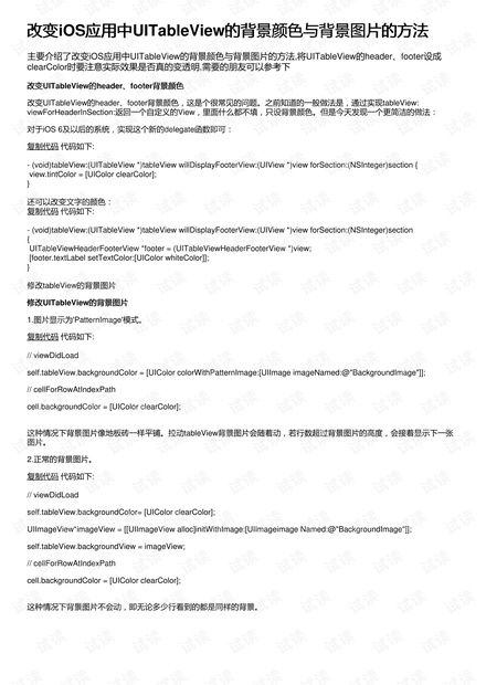 《小岛秀夫U盘“遗嘱”揭秘：应急方案或生变？》