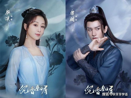 《盛世天下》古装美颜曝光：绝世俊男靓女惊艳登场