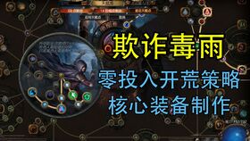 《班迪：独狼》数字版首曝！独家揭秘上市时间！