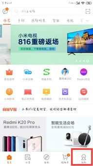 小米YU7限时抢购！订单锁定，错过再等一年！